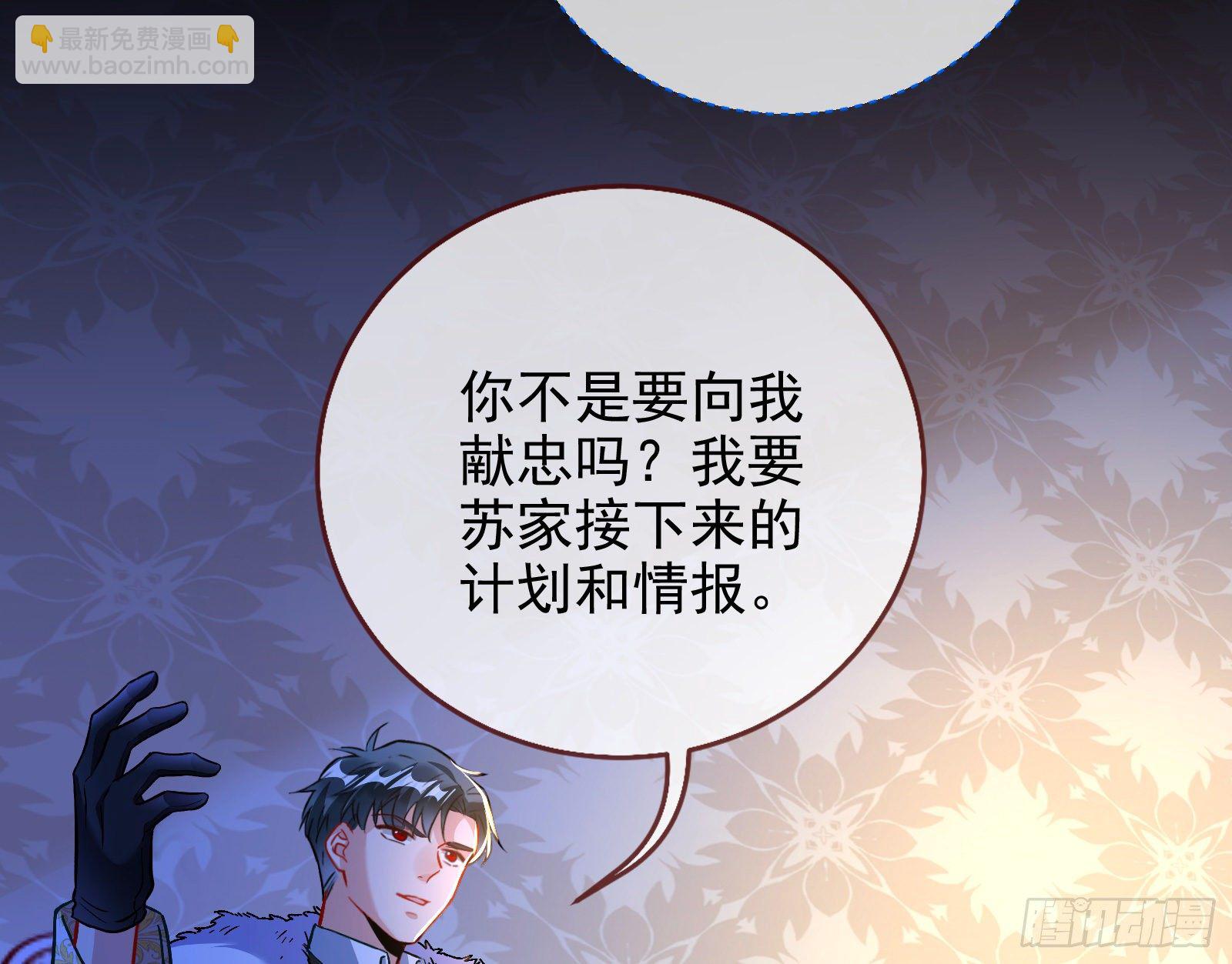 商遗雪的嫉妒20