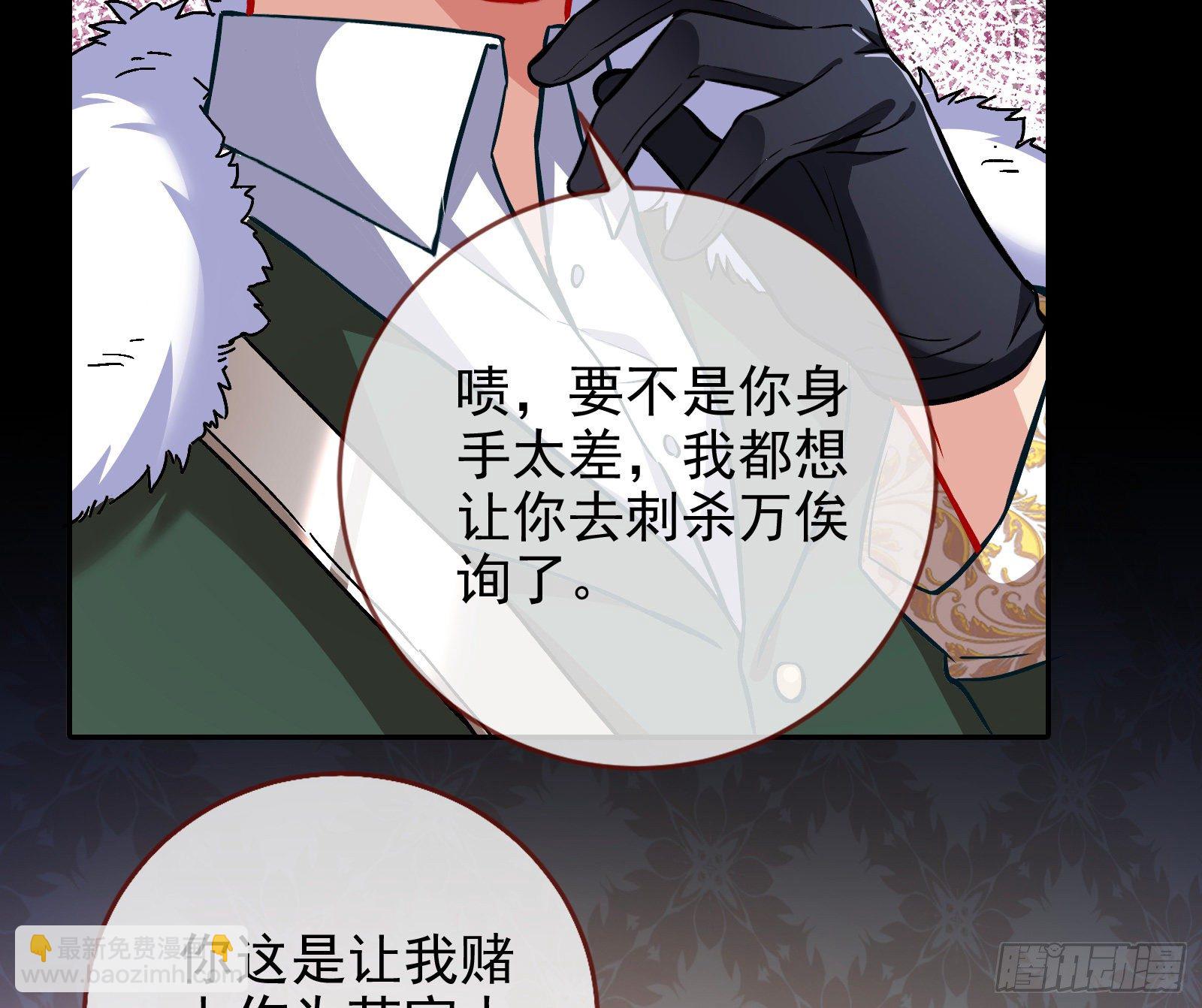 商遗雪的嫉妒24