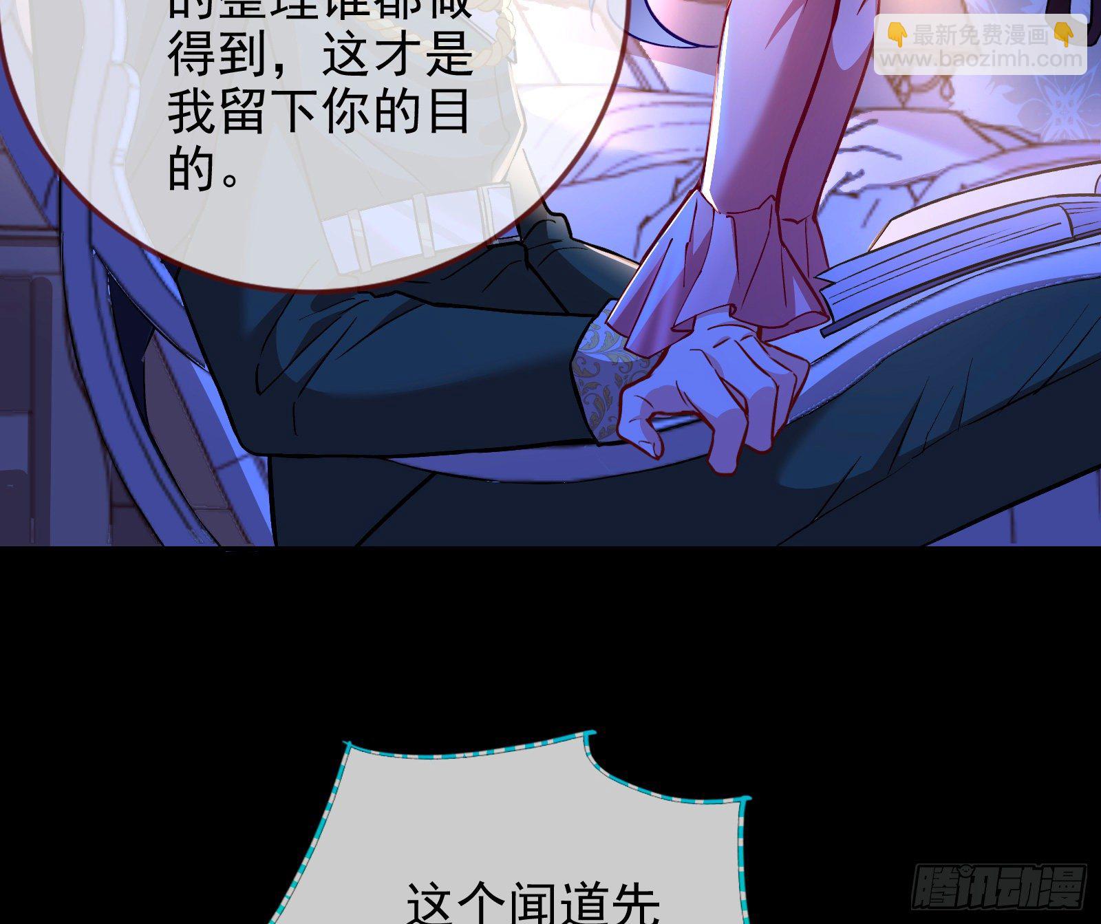 商遗雪的嫉妒26