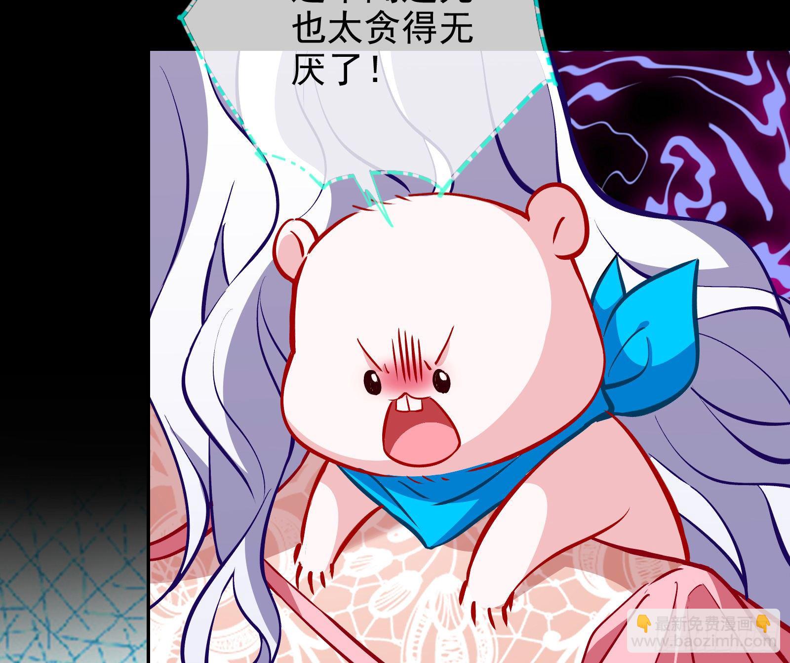 商遗雪的嫉妒27