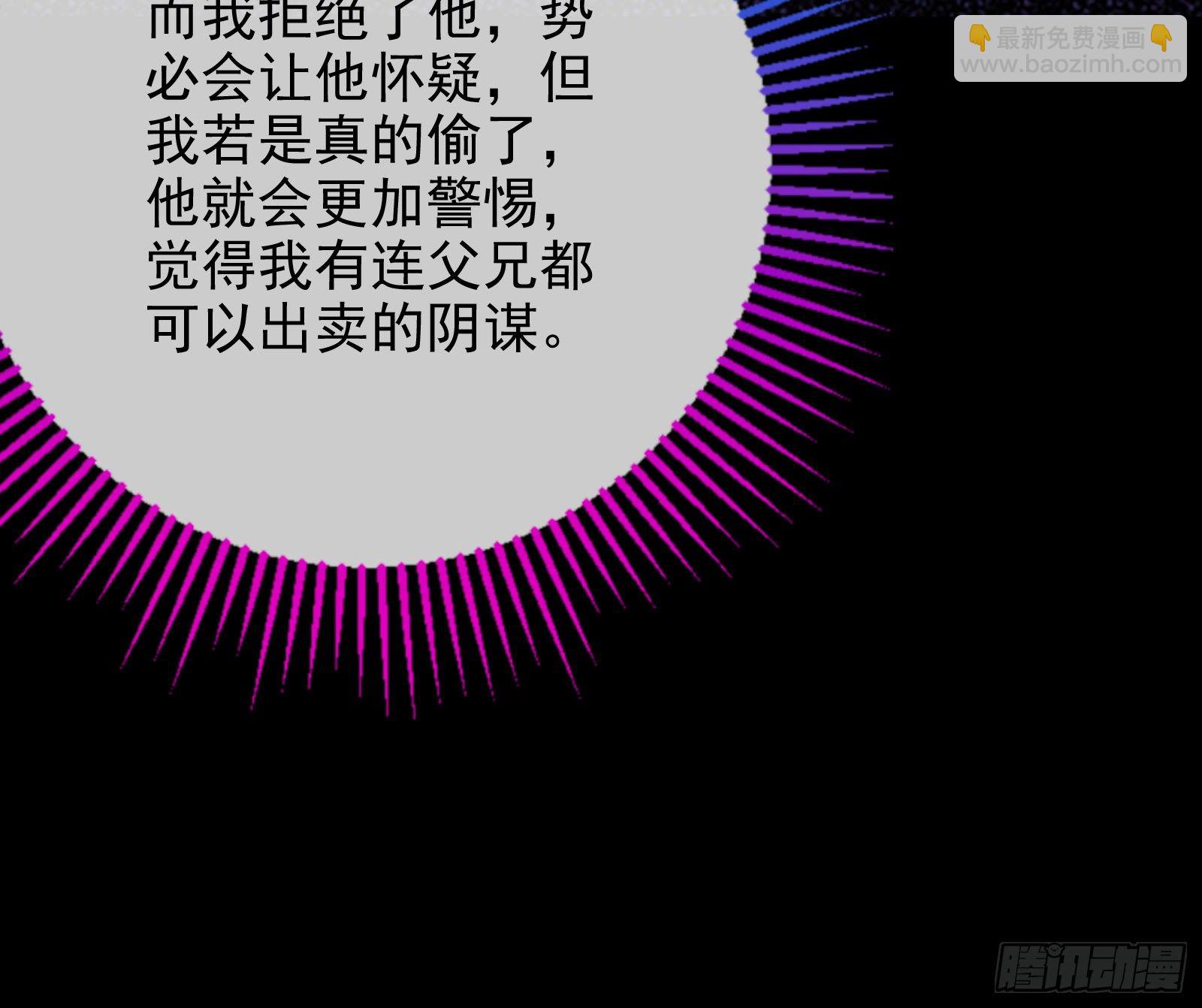 商遗雪的嫉妒30