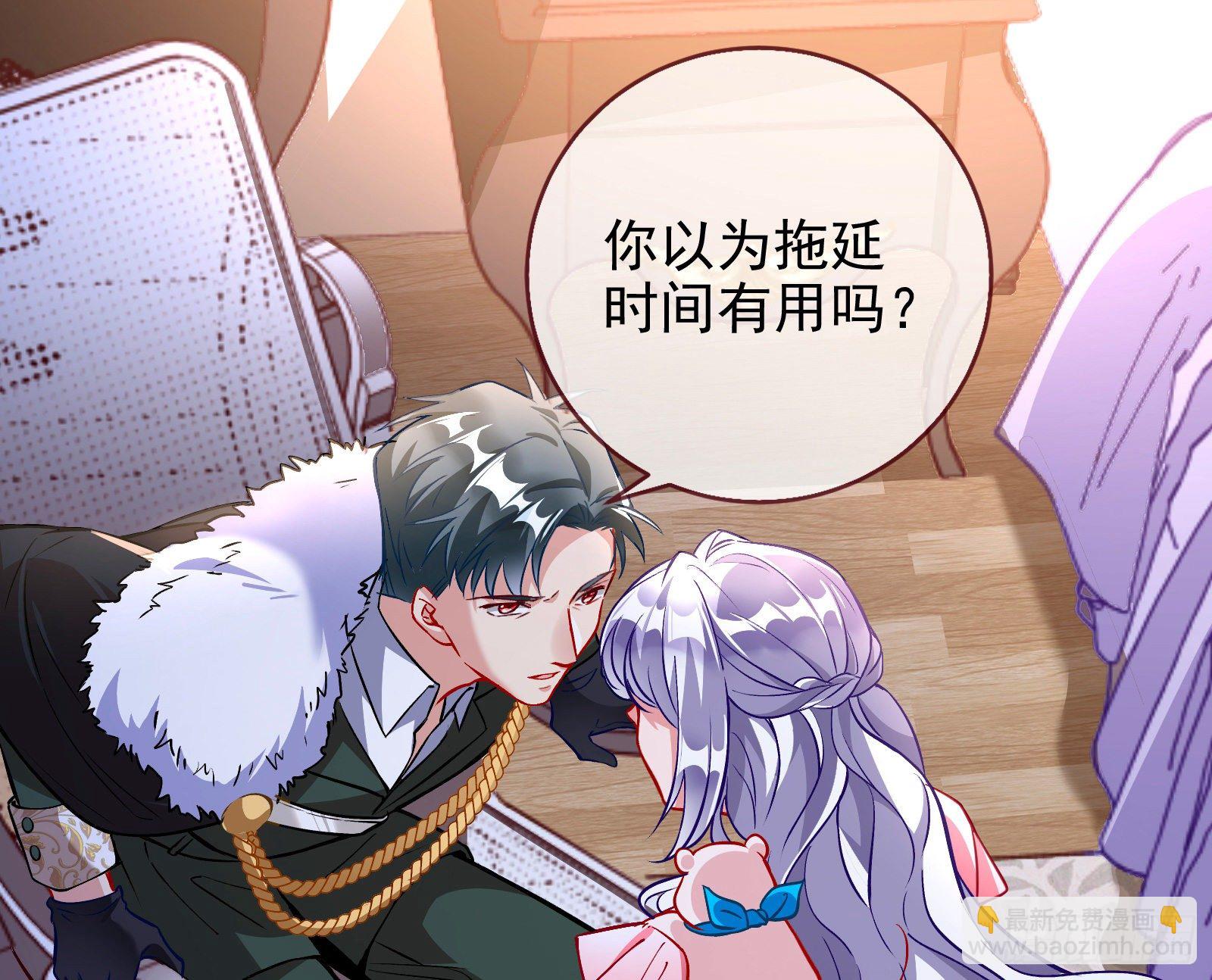 商遗雪的嫉妒31