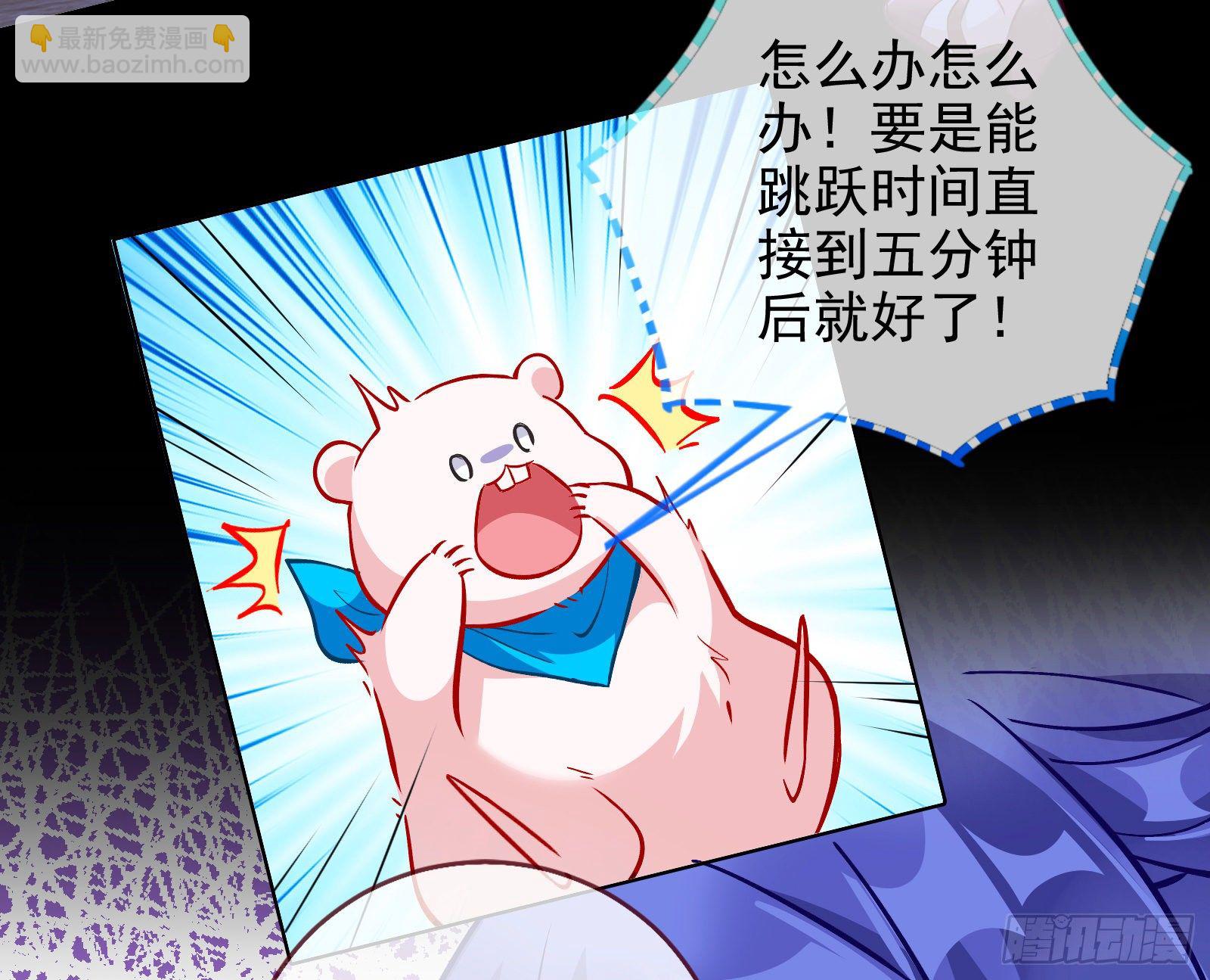商遗雪的嫉妒33
