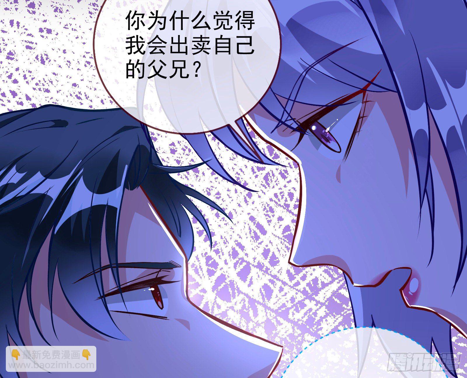 商遗雪的嫉妒34