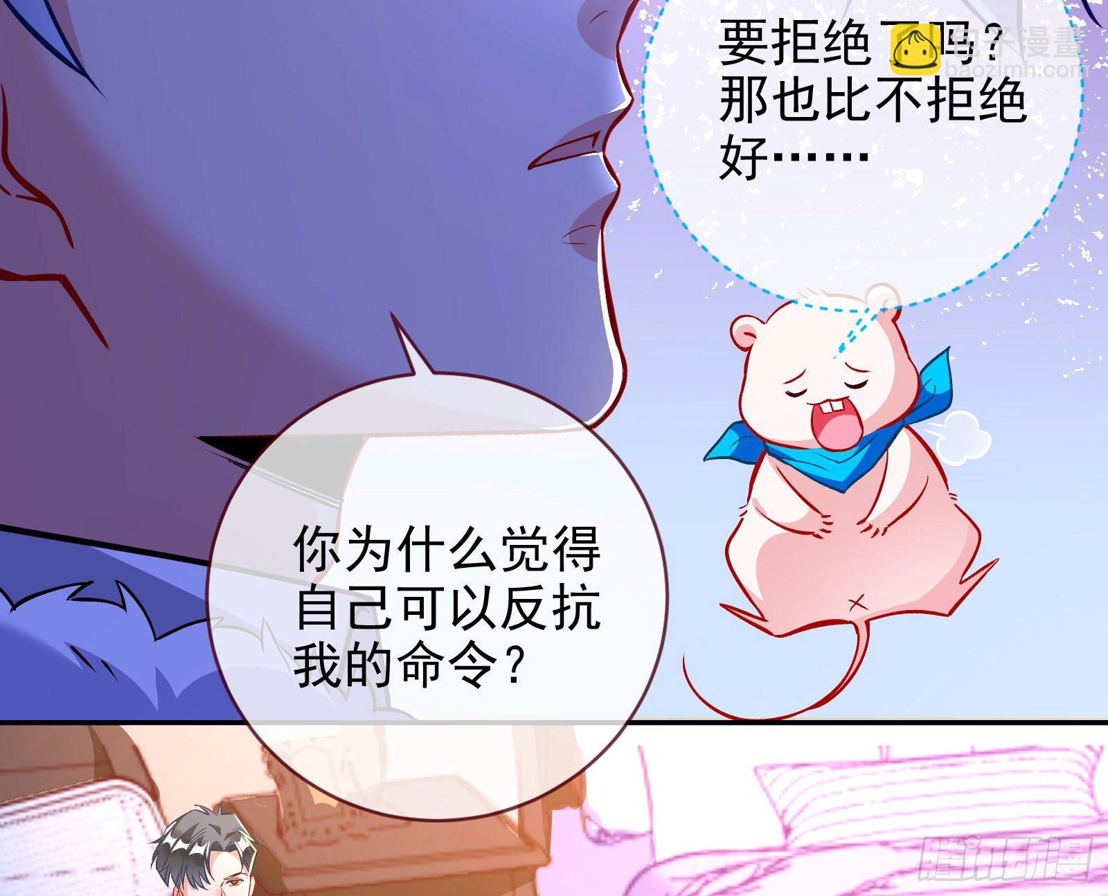 商遗雪的嫉妒35