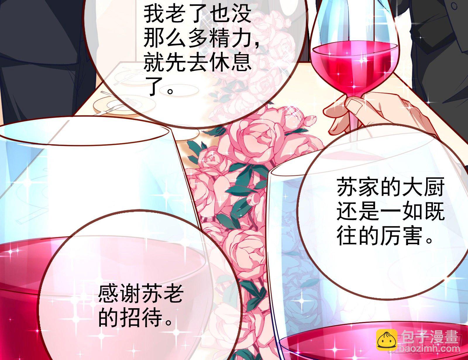 商遗雪的嫉妒4