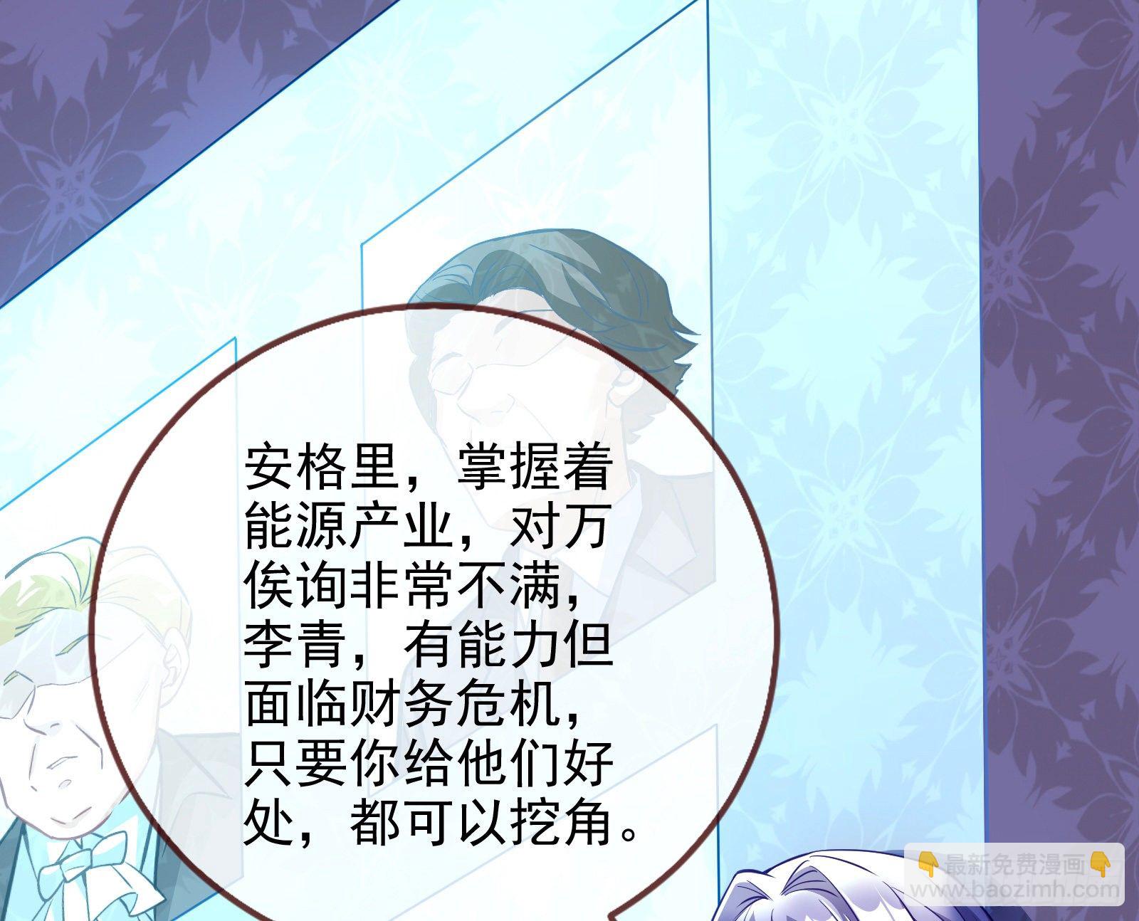 商遗雪的嫉妒40