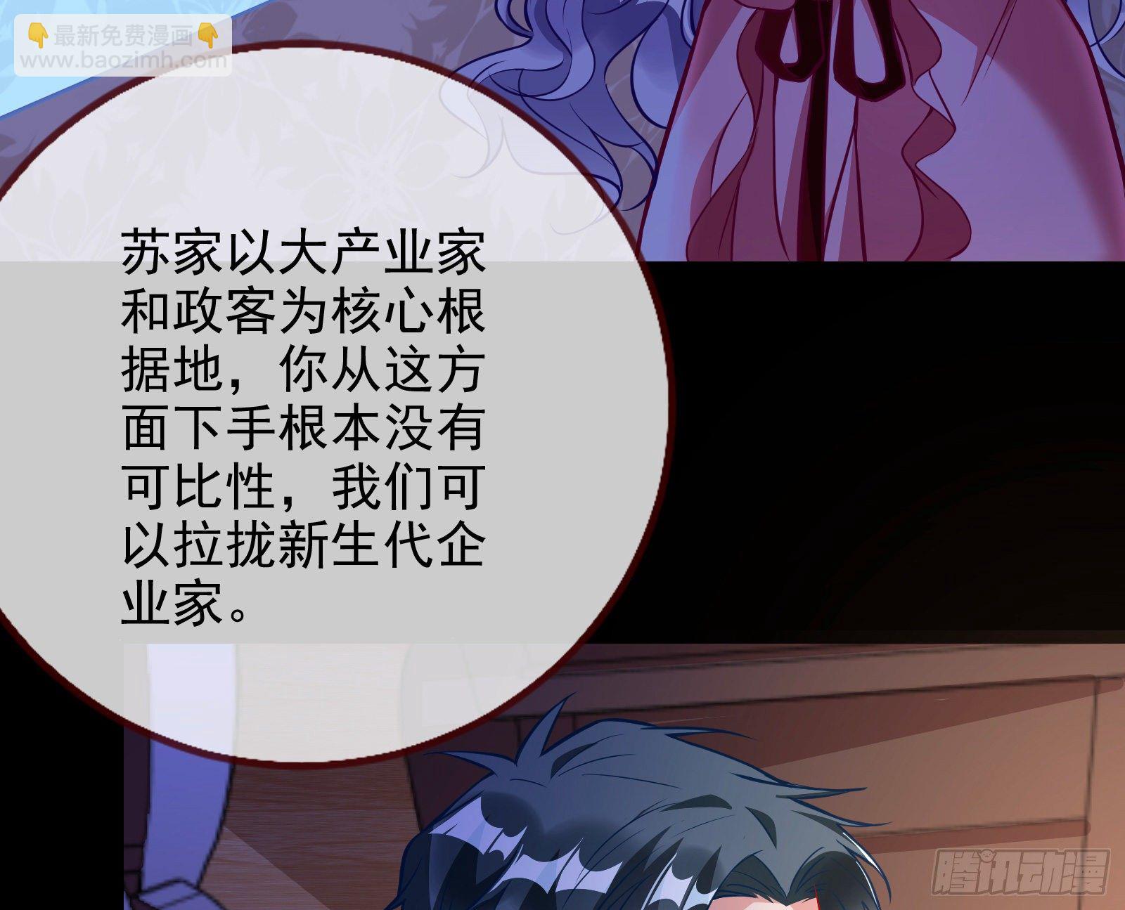 商遗雪的嫉妒42