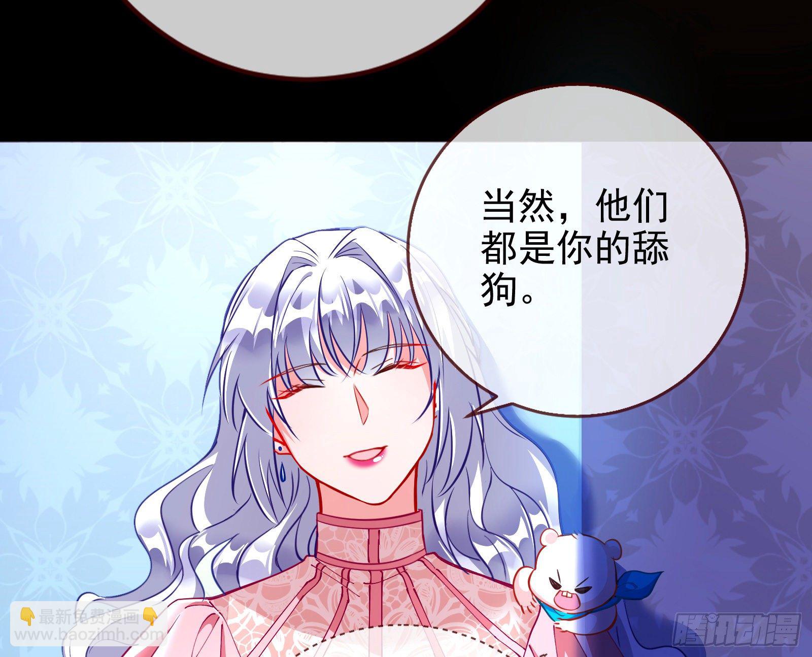 商遗雪的嫉妒44