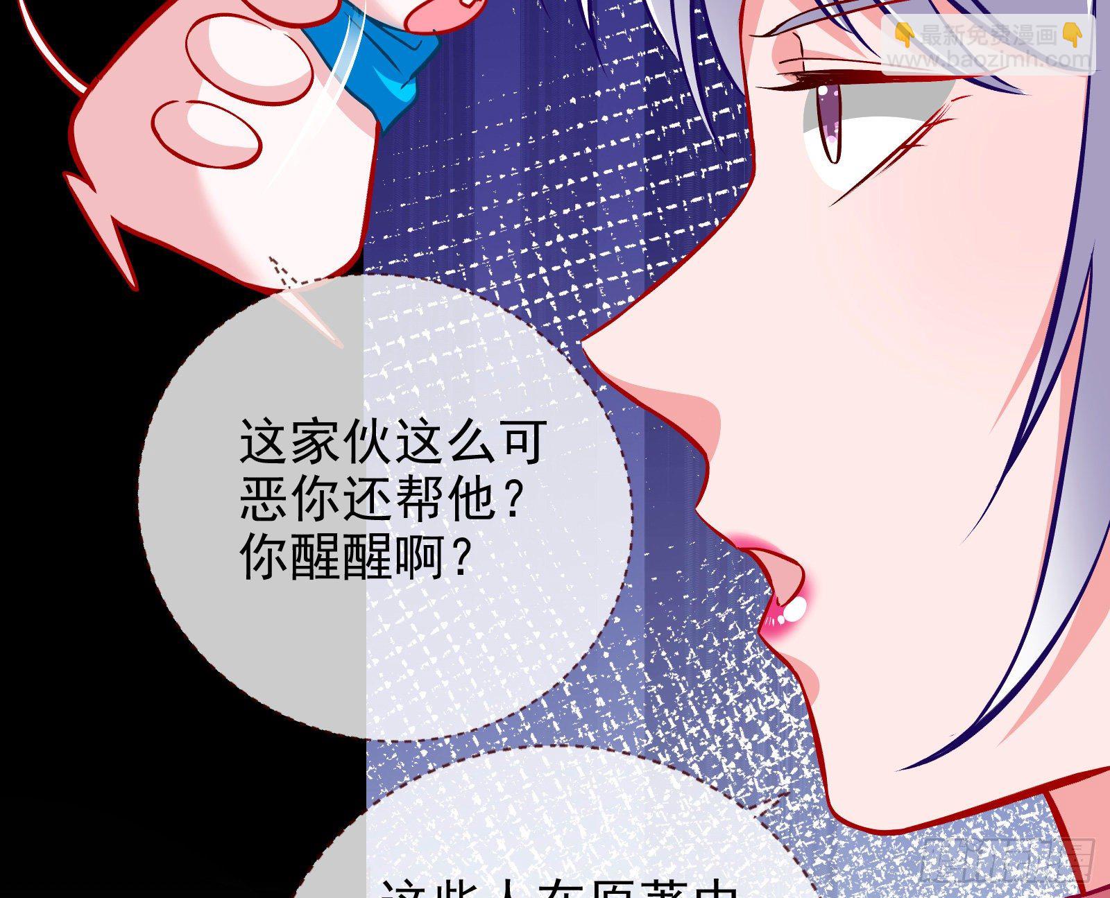 商遗雪的嫉妒46