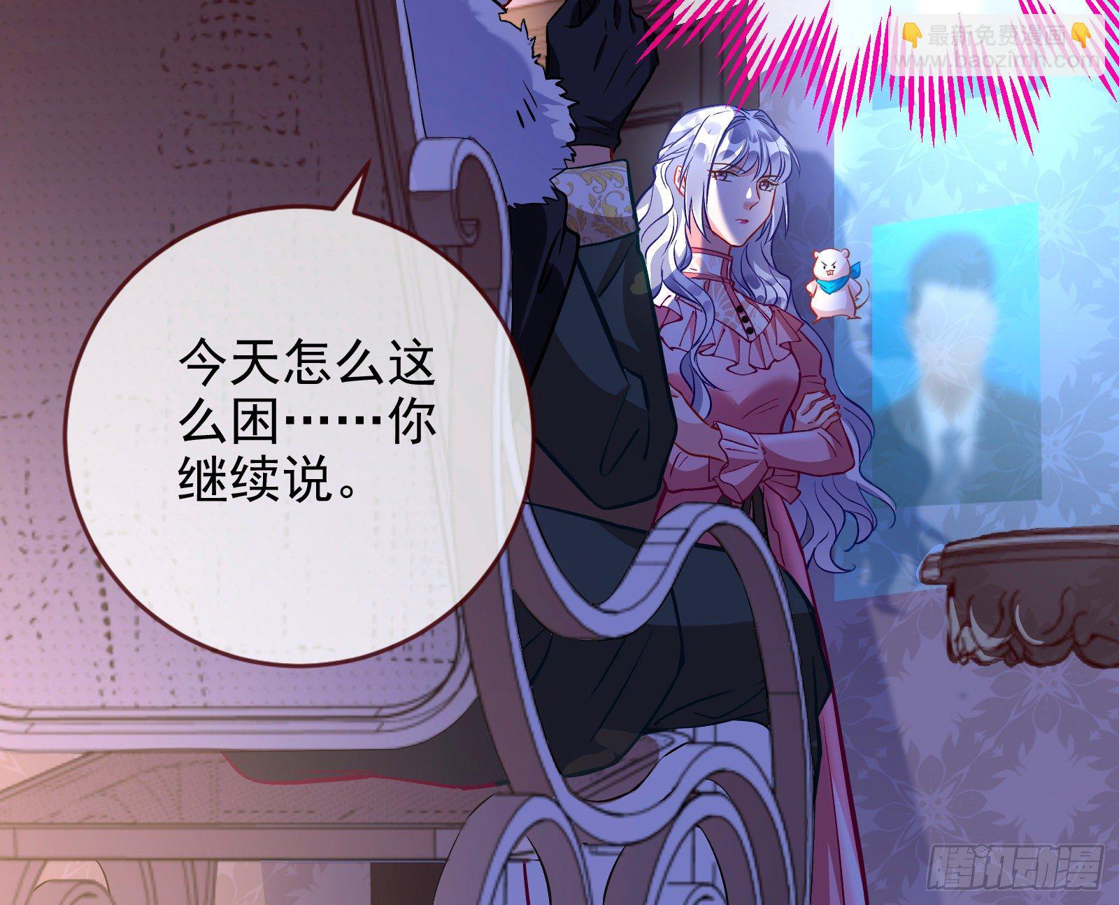 商遗雪的嫉妒48
