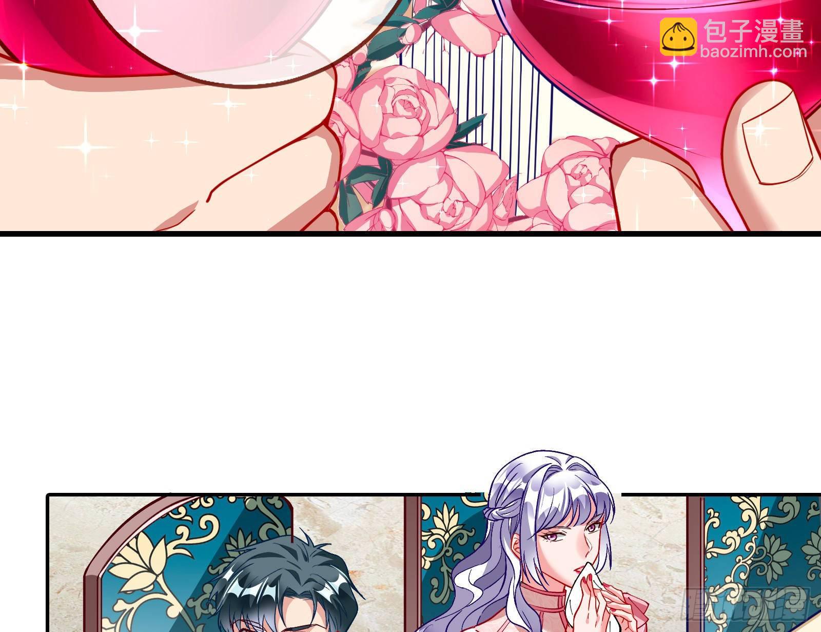 商遗雪的嫉妒5