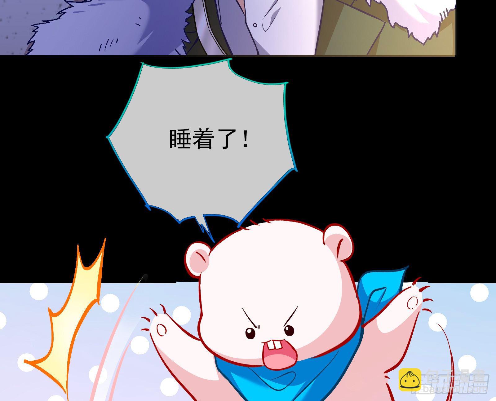 商遗雪的嫉妒54