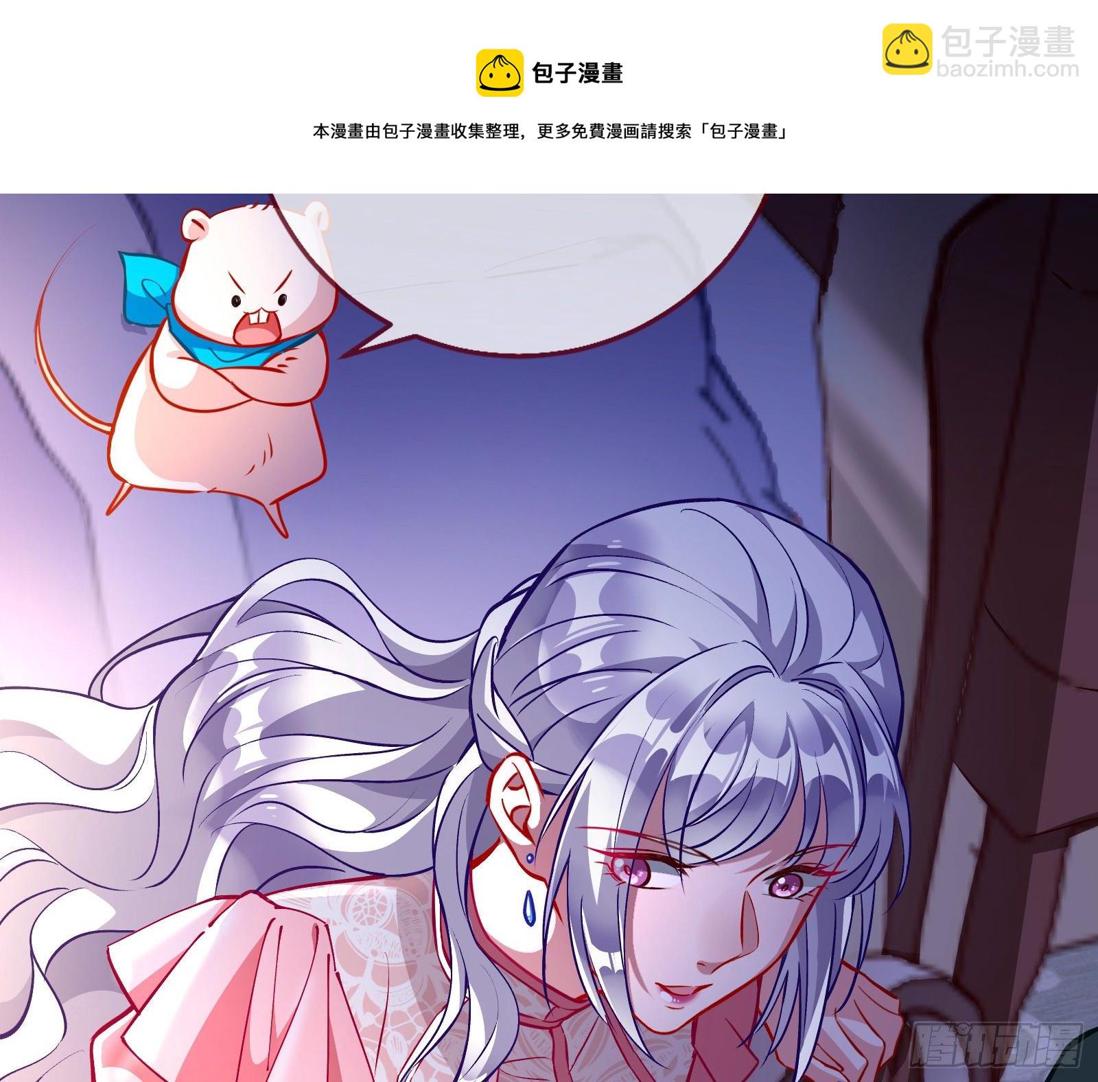 商遗雪的嫉妒56