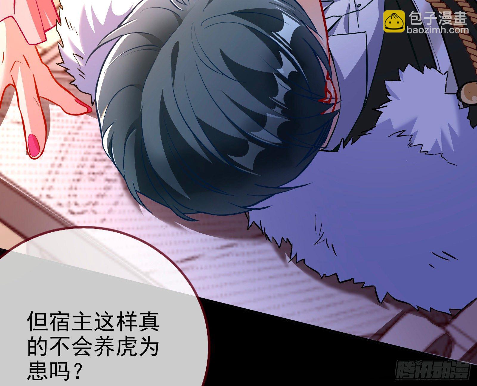 商遗雪的嫉妒58