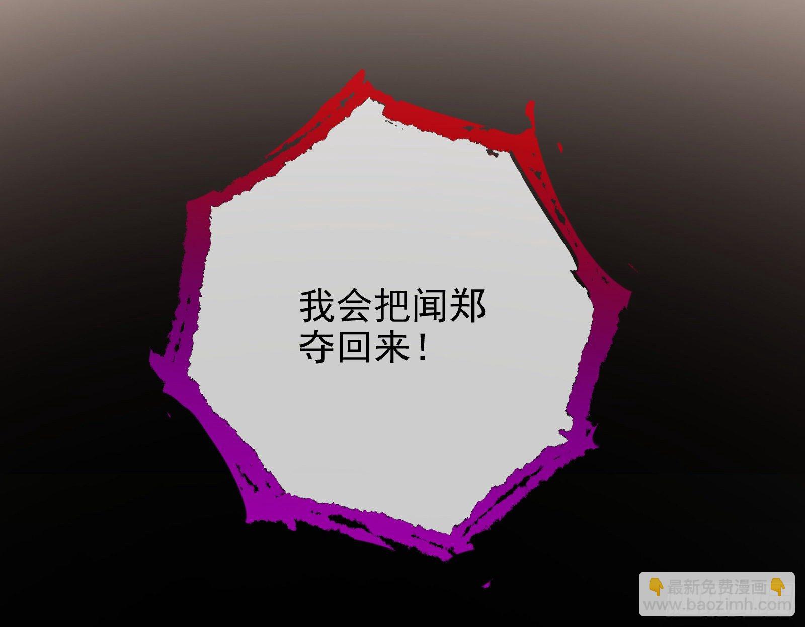 商遗雪的嫉妒64