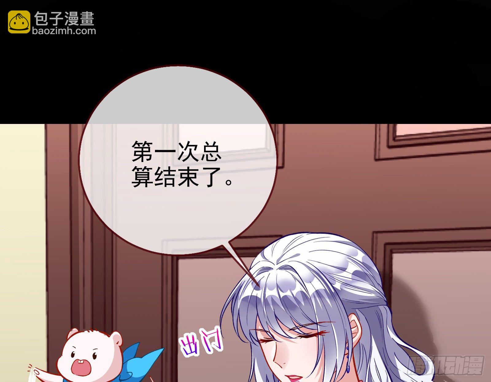 商遗雪的嫉妒65