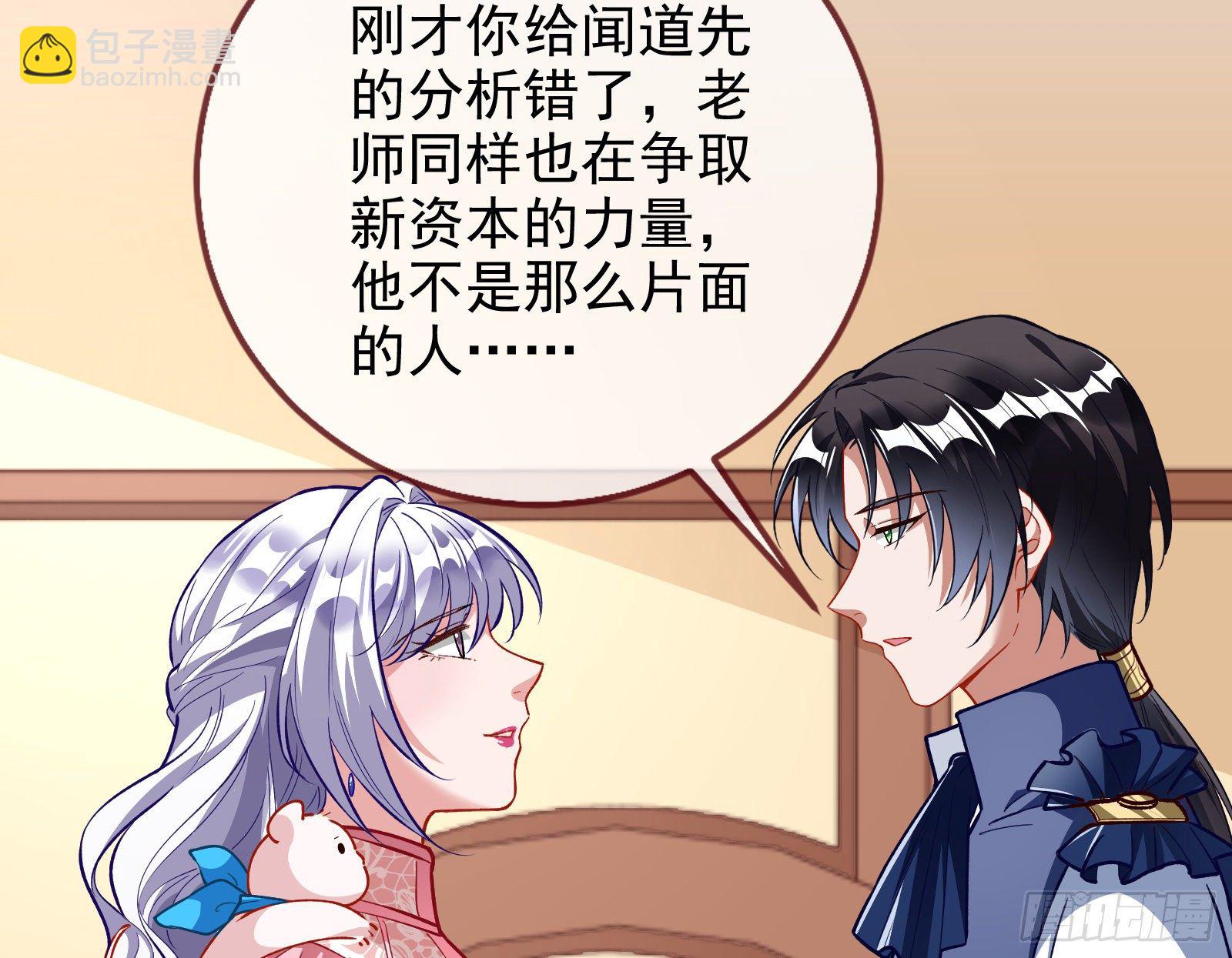 商遗雪的嫉妒69