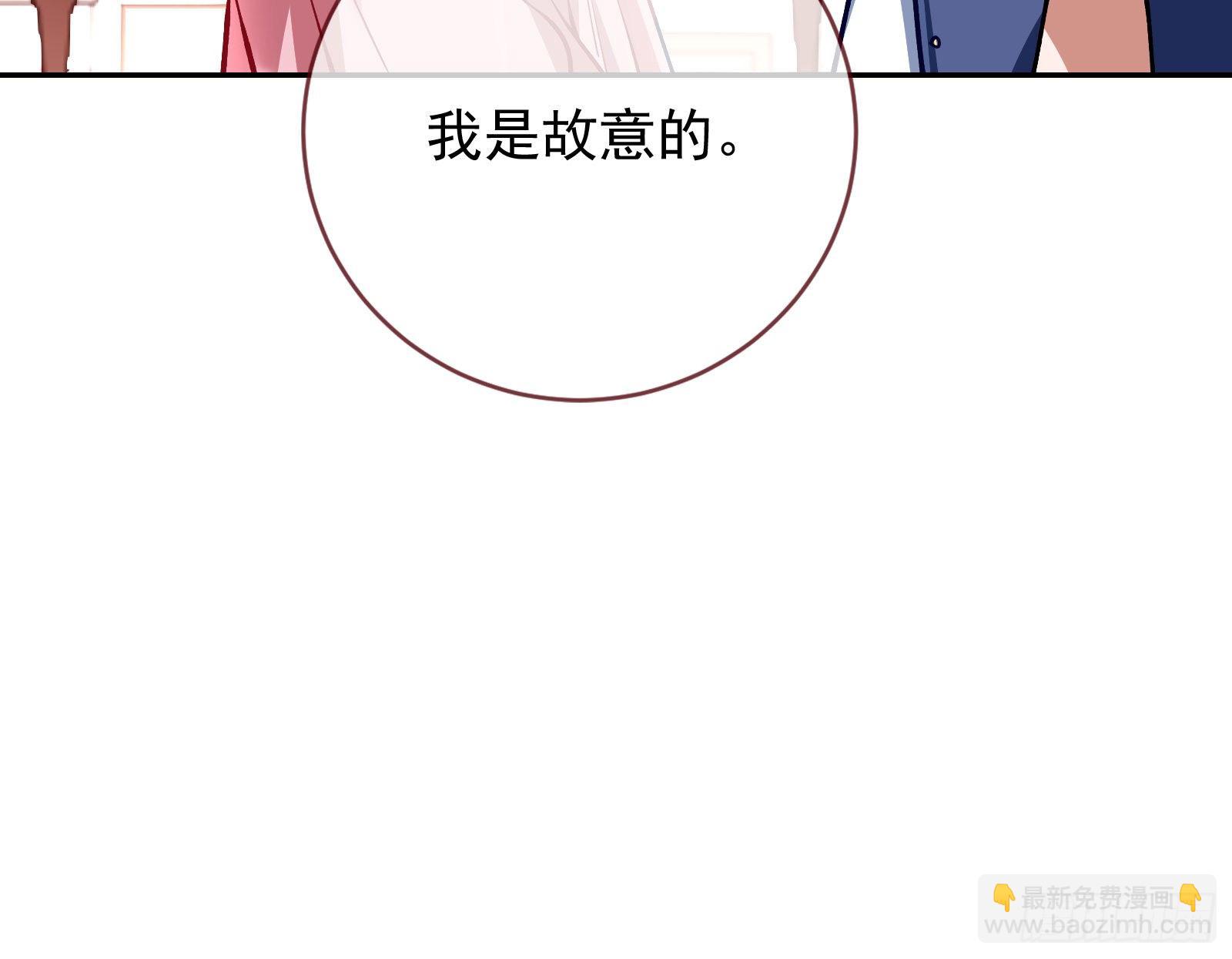 商遗雪的嫉妒71