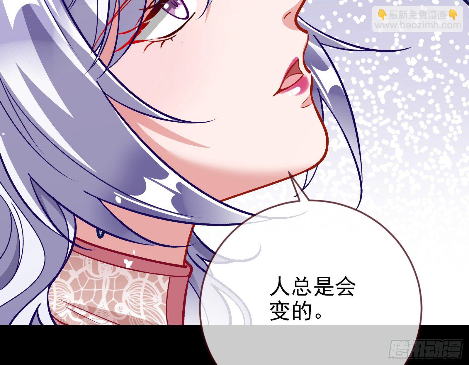 商遗雪的嫉妒75