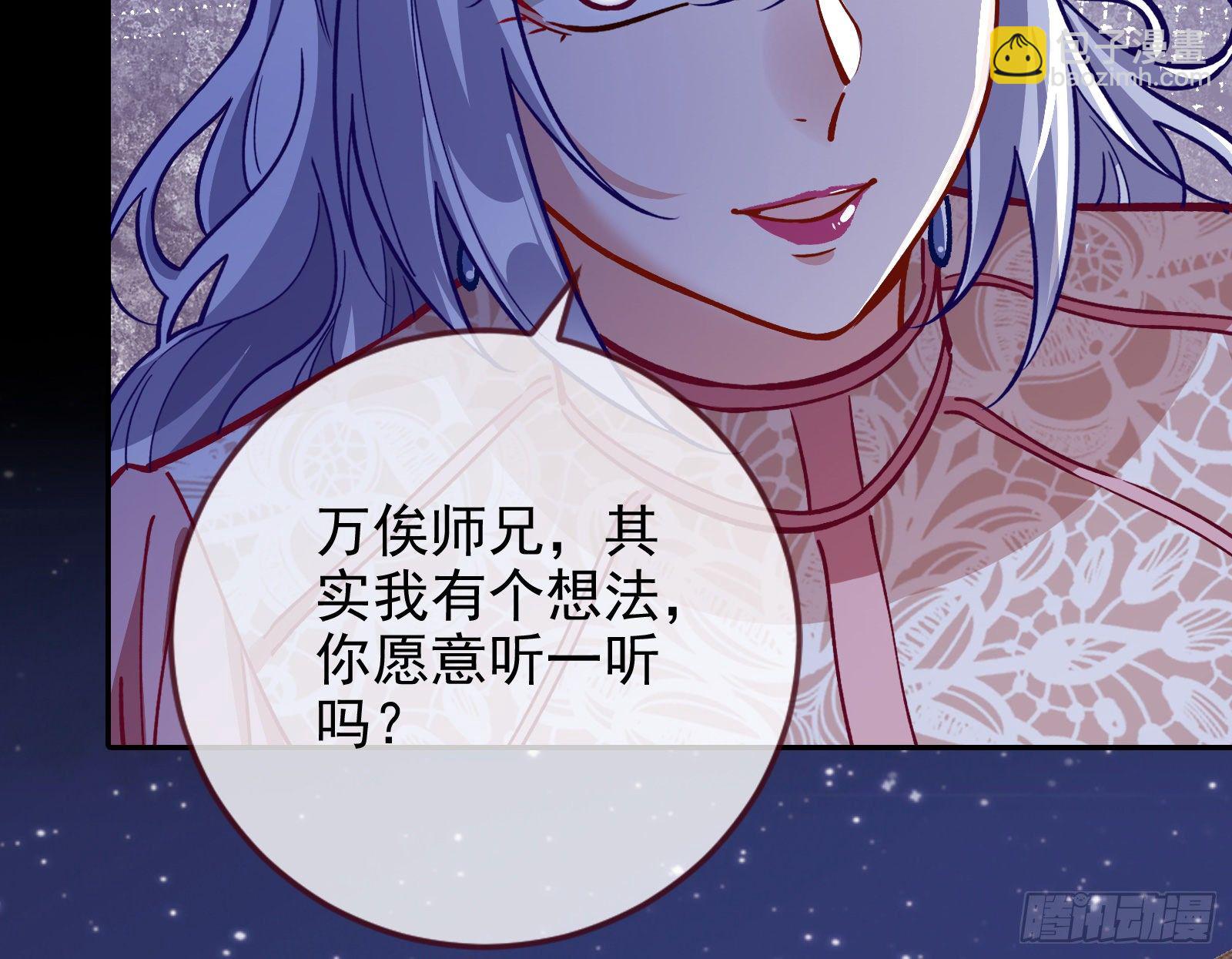 商遗雪的嫉妒77