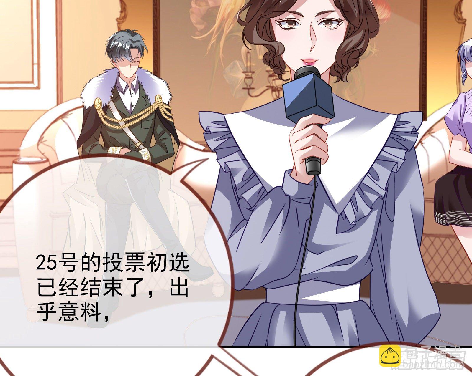 商遗雪的嫉妒83