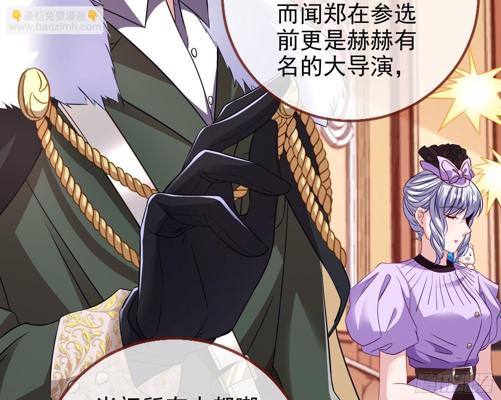 商遗雪的嫉妒85