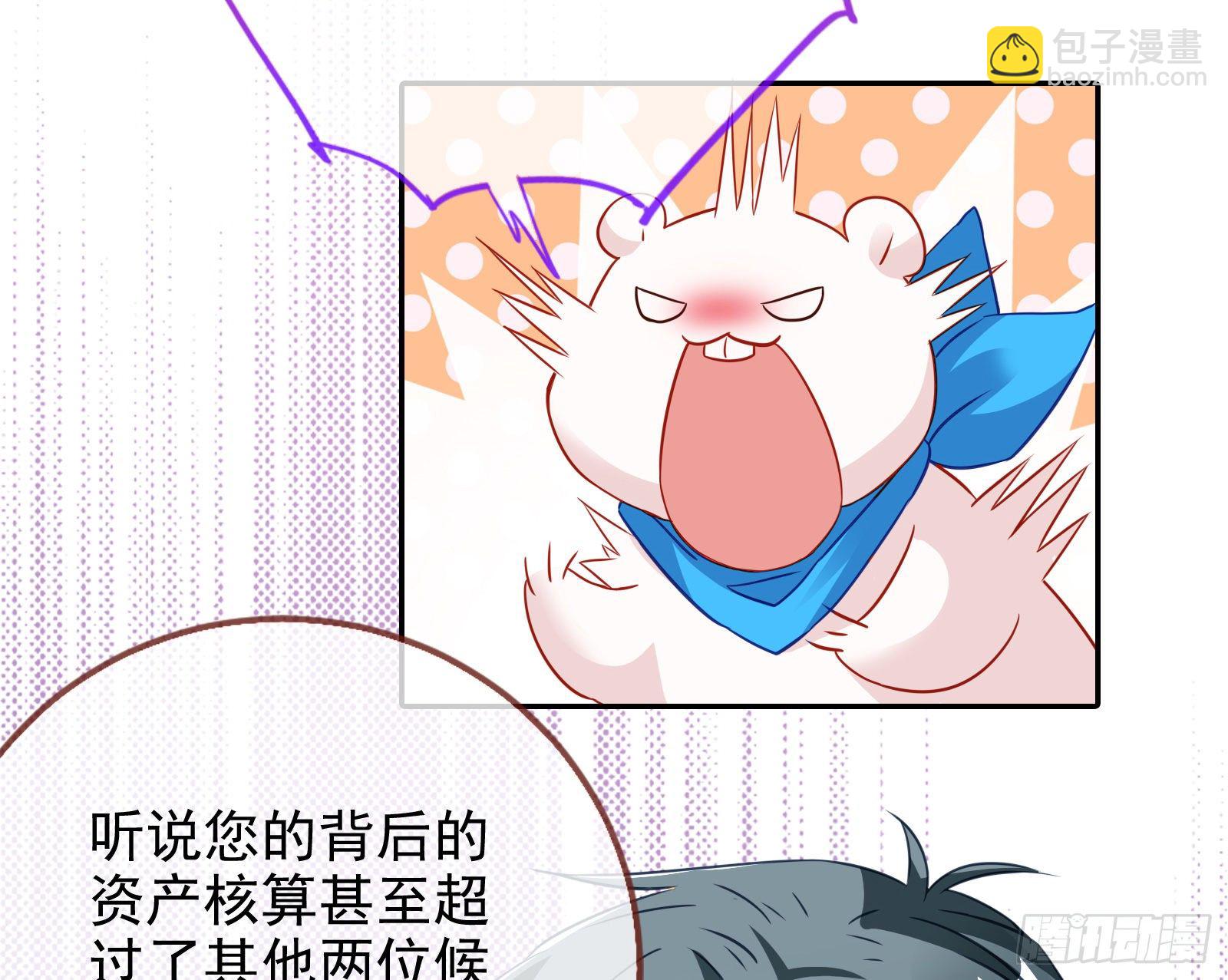 商遗雪的嫉妒89