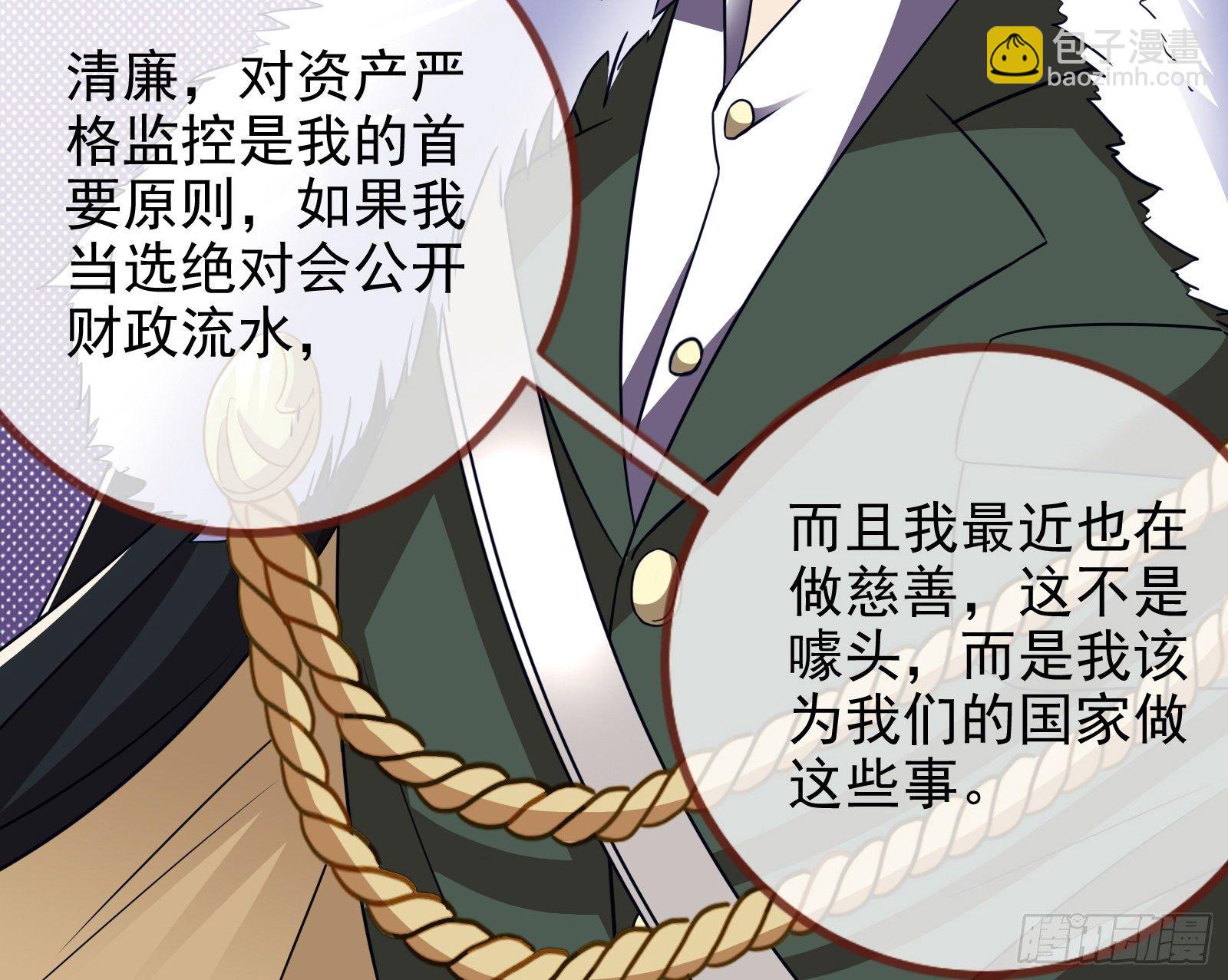 商遗雪的嫉妒91