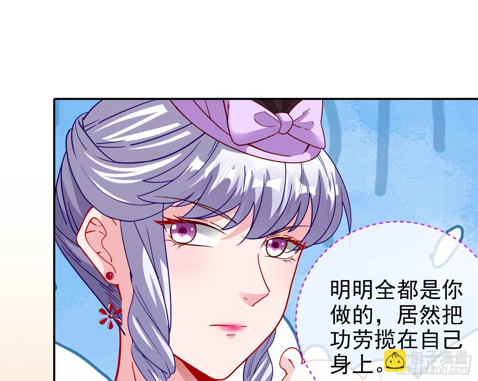 商遗雪的嫉妒92