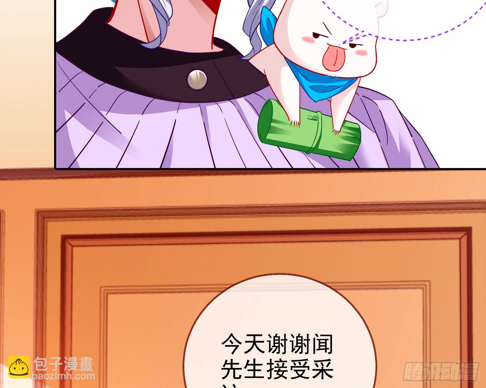 商遗雪的嫉妒93