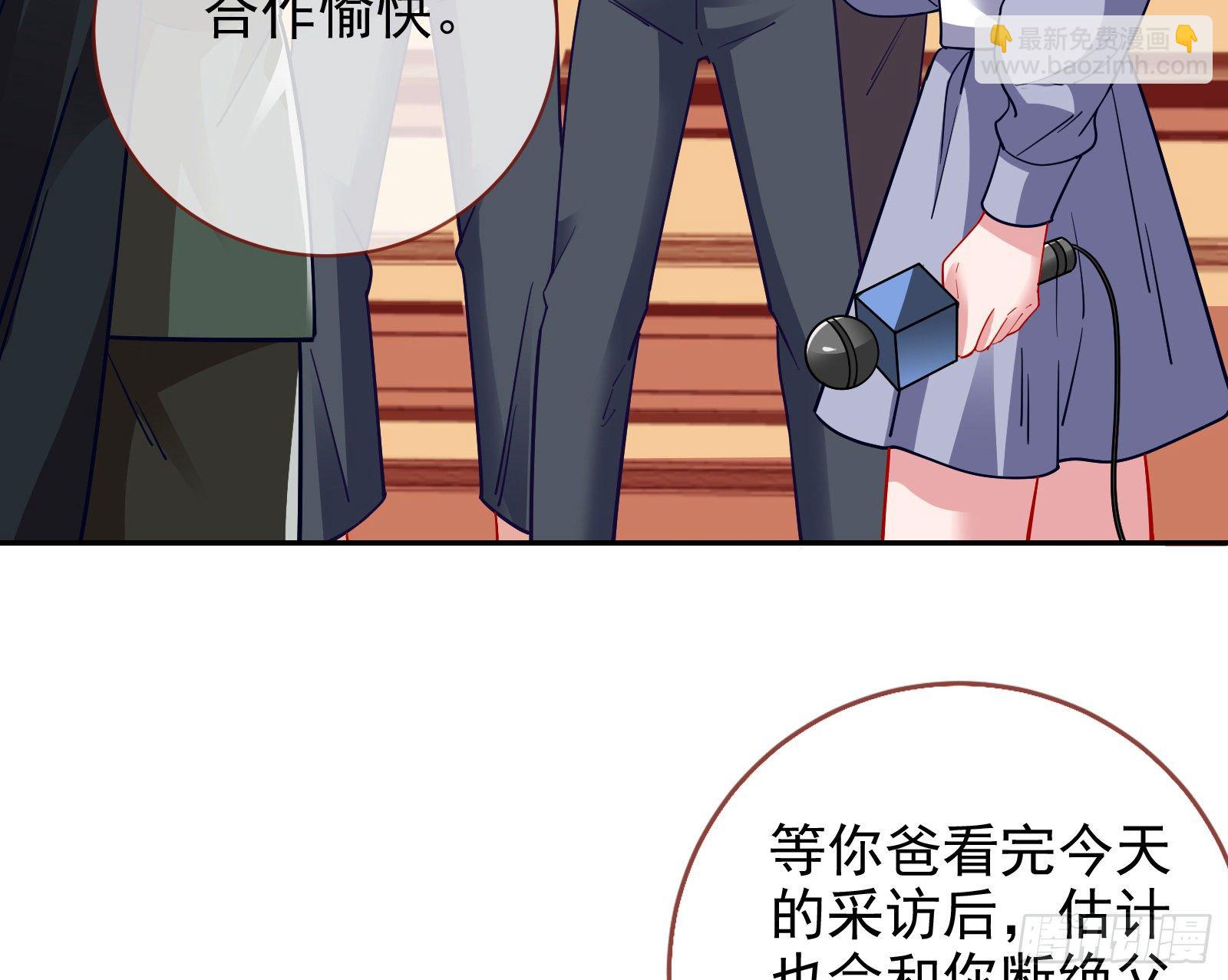 商遗雪的嫉妒95