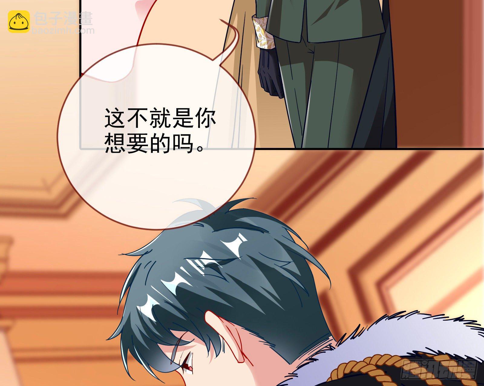 商遗雪的嫉妒97