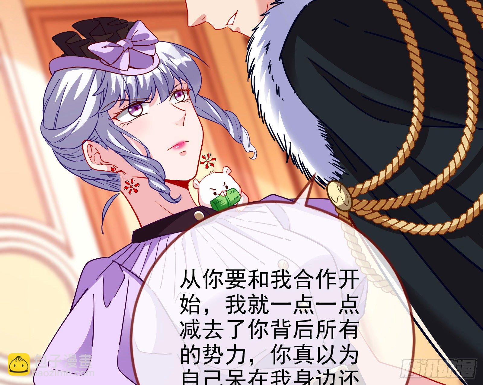 商遗雪的嫉妒98