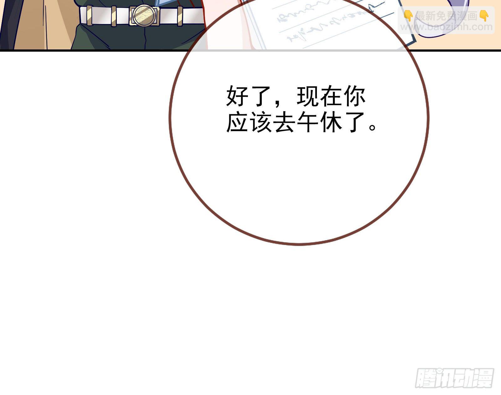 唤醒闻郑21