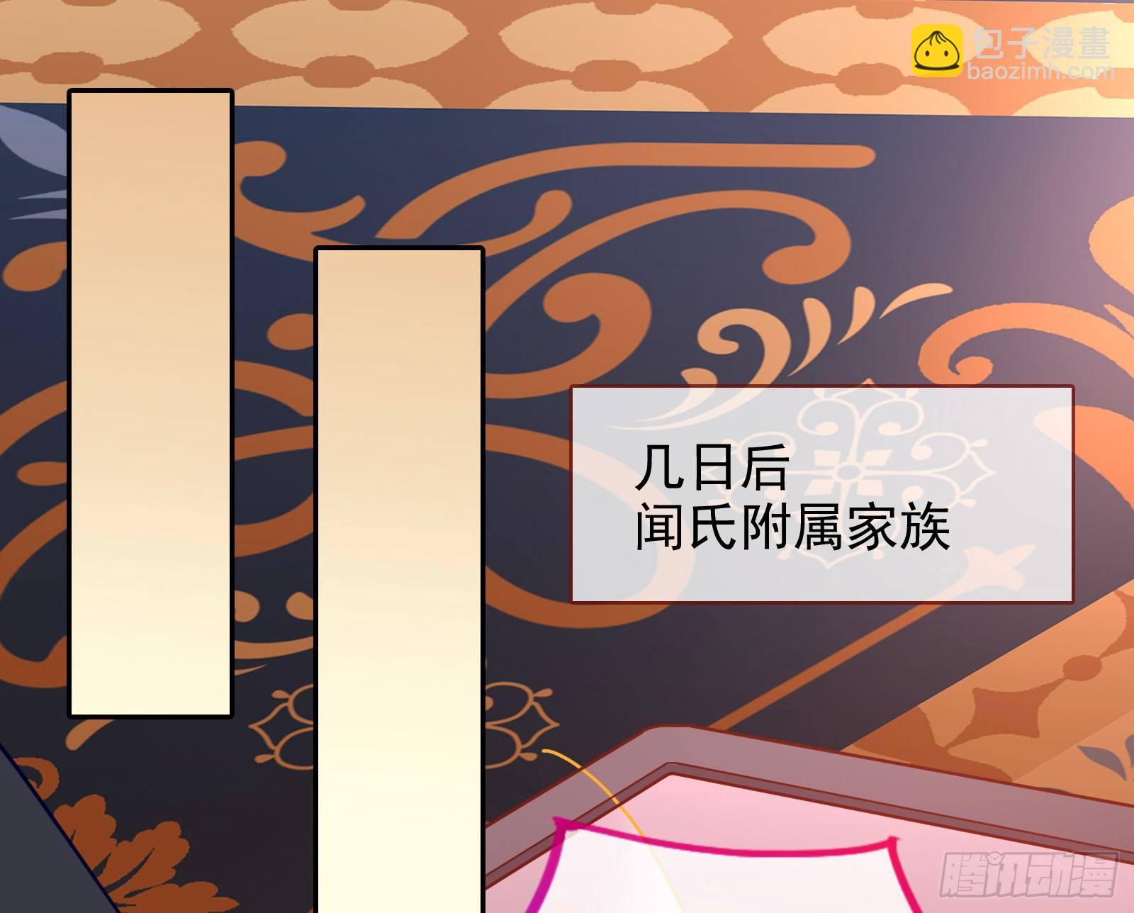 商遗雪被囚禁2
