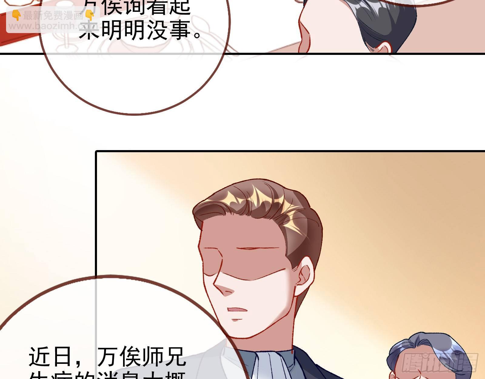 我才是女王12