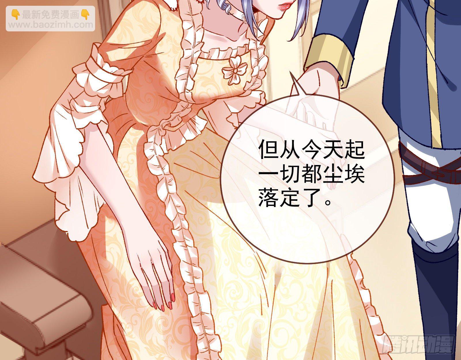 我才是女王14