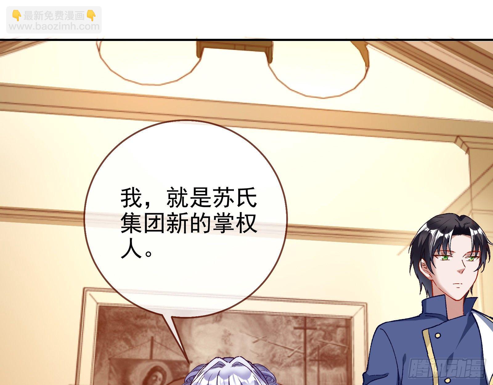 我才是女王16