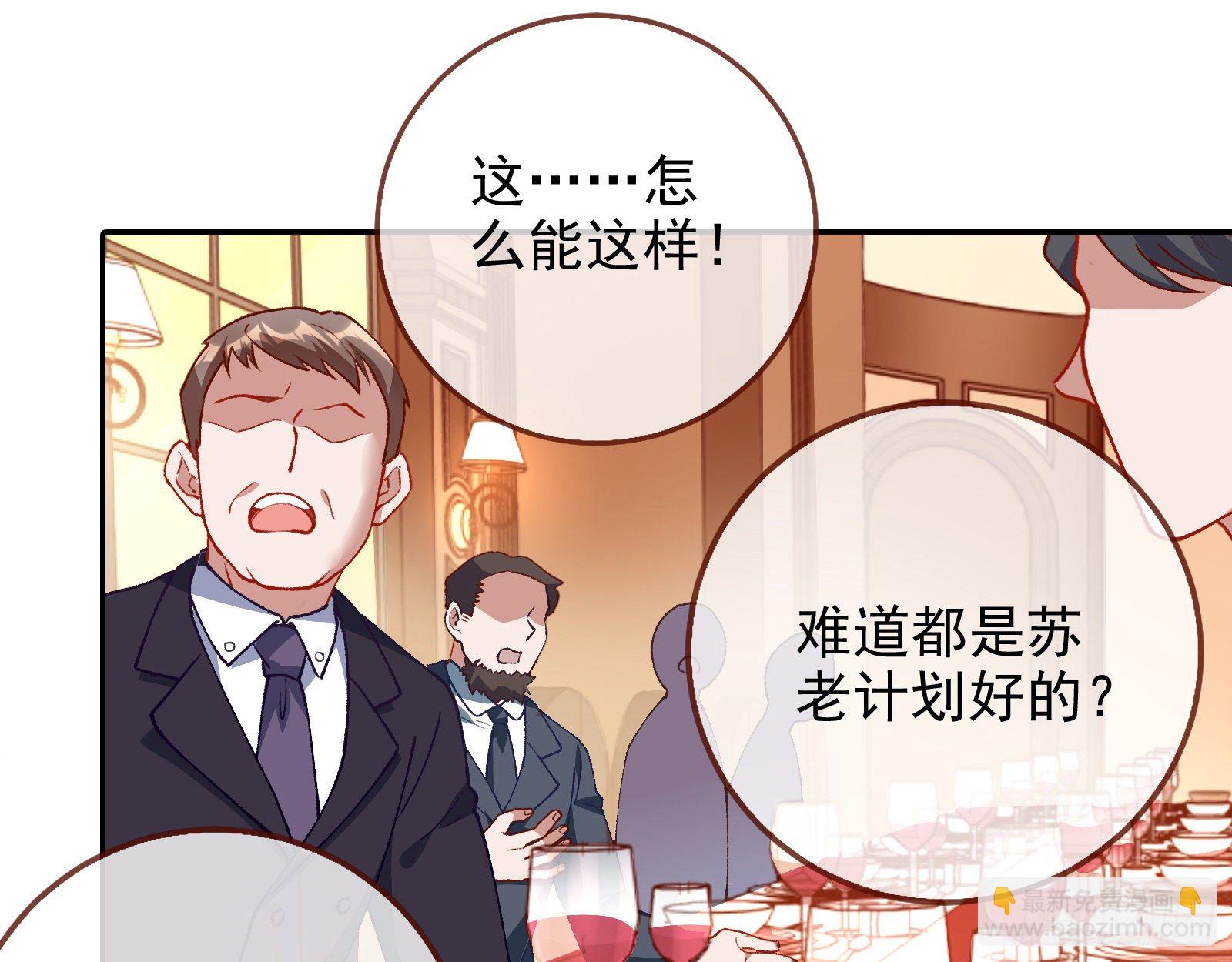 我才是女王19