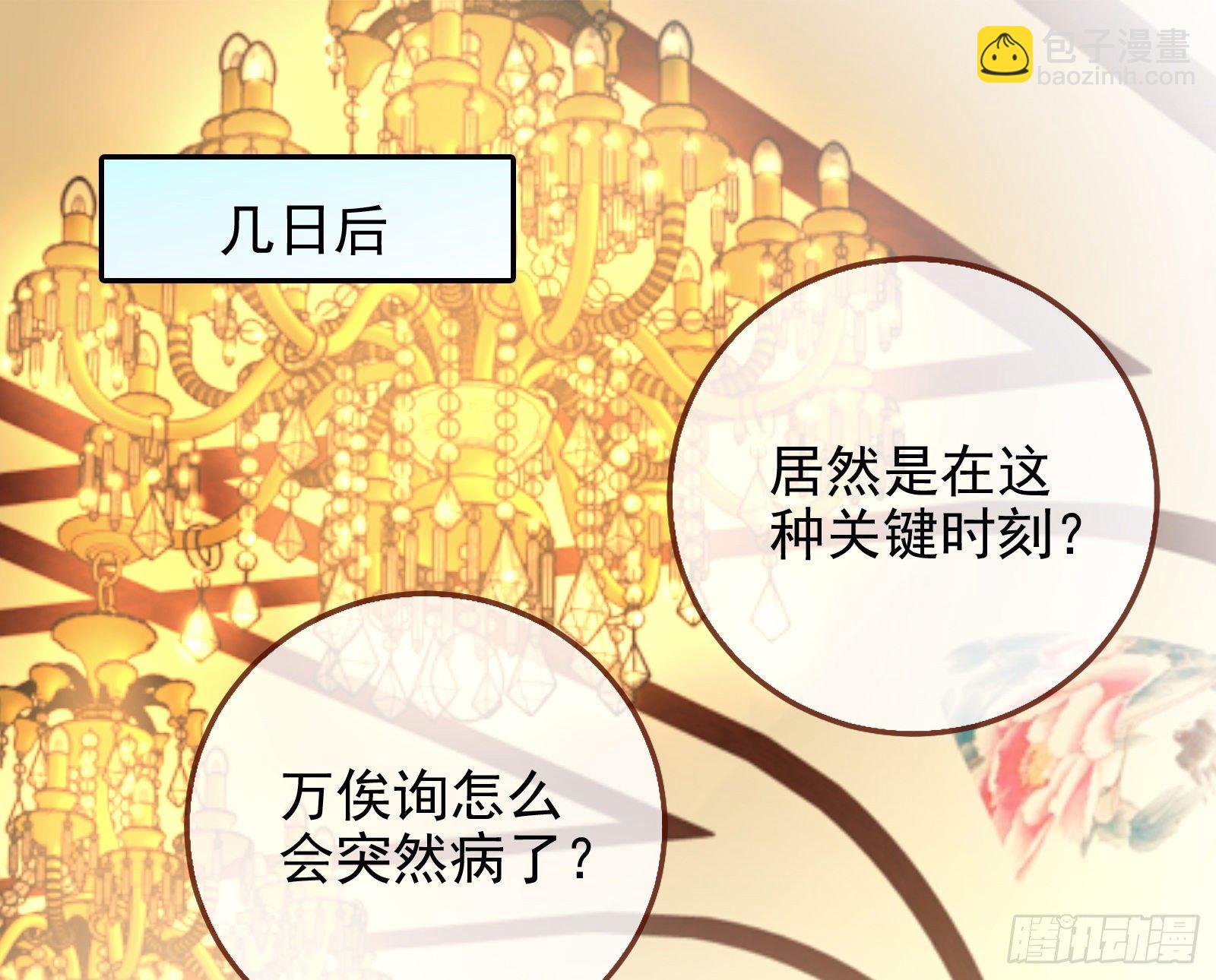 我才是女王2