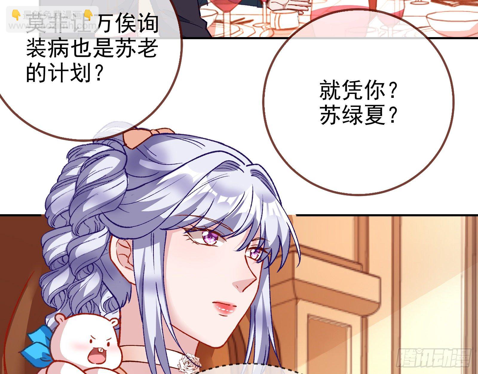 我才是女王20