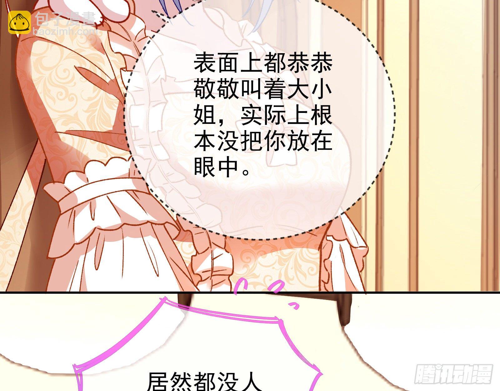 我才是女王21