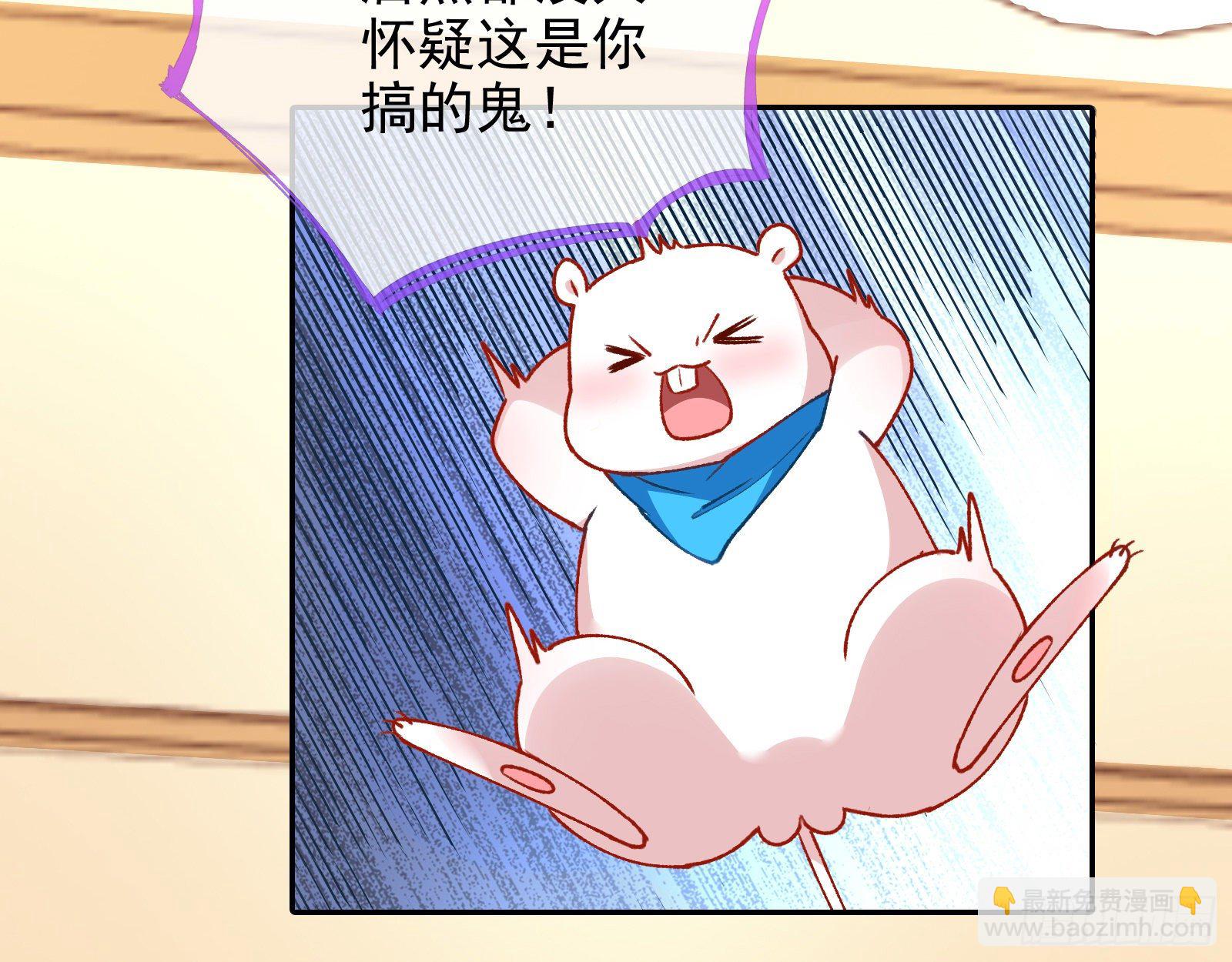 我才是女王22