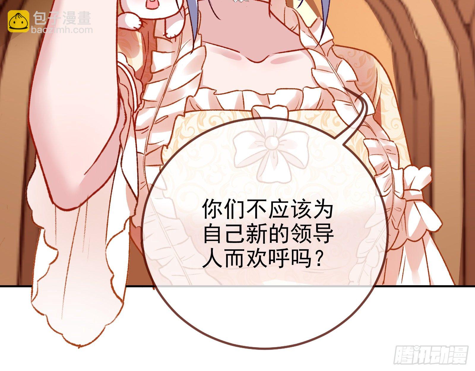 我才是女王24