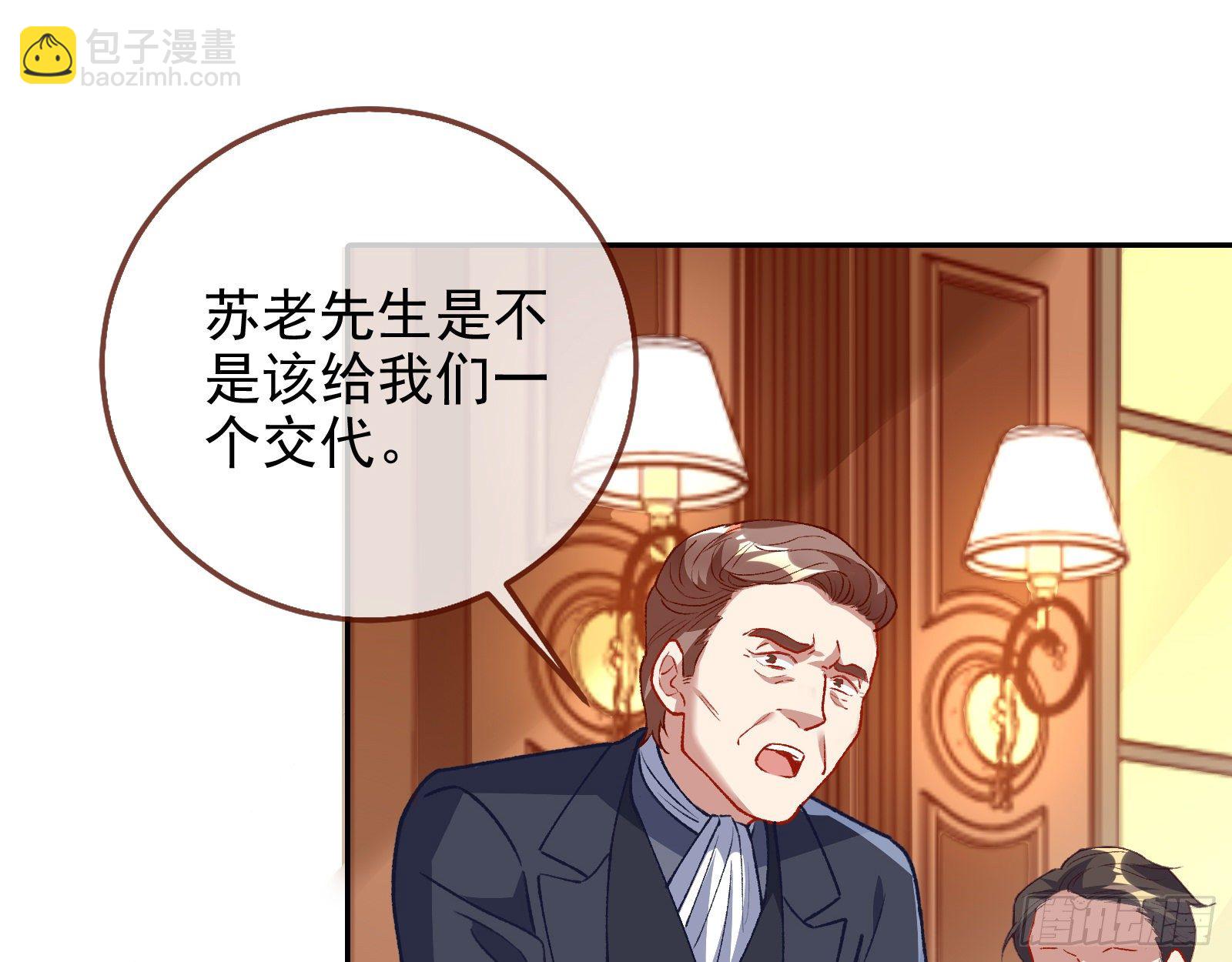 我才是女王25