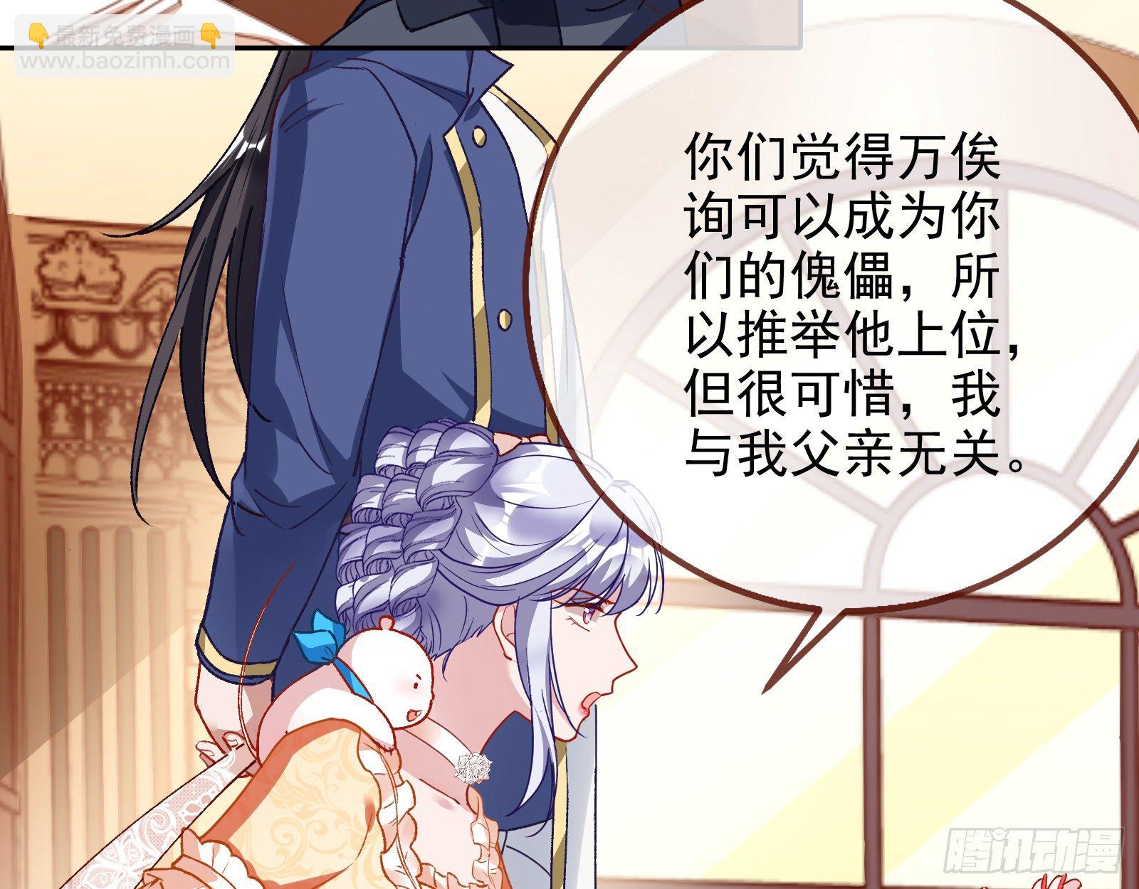 我才是女王28