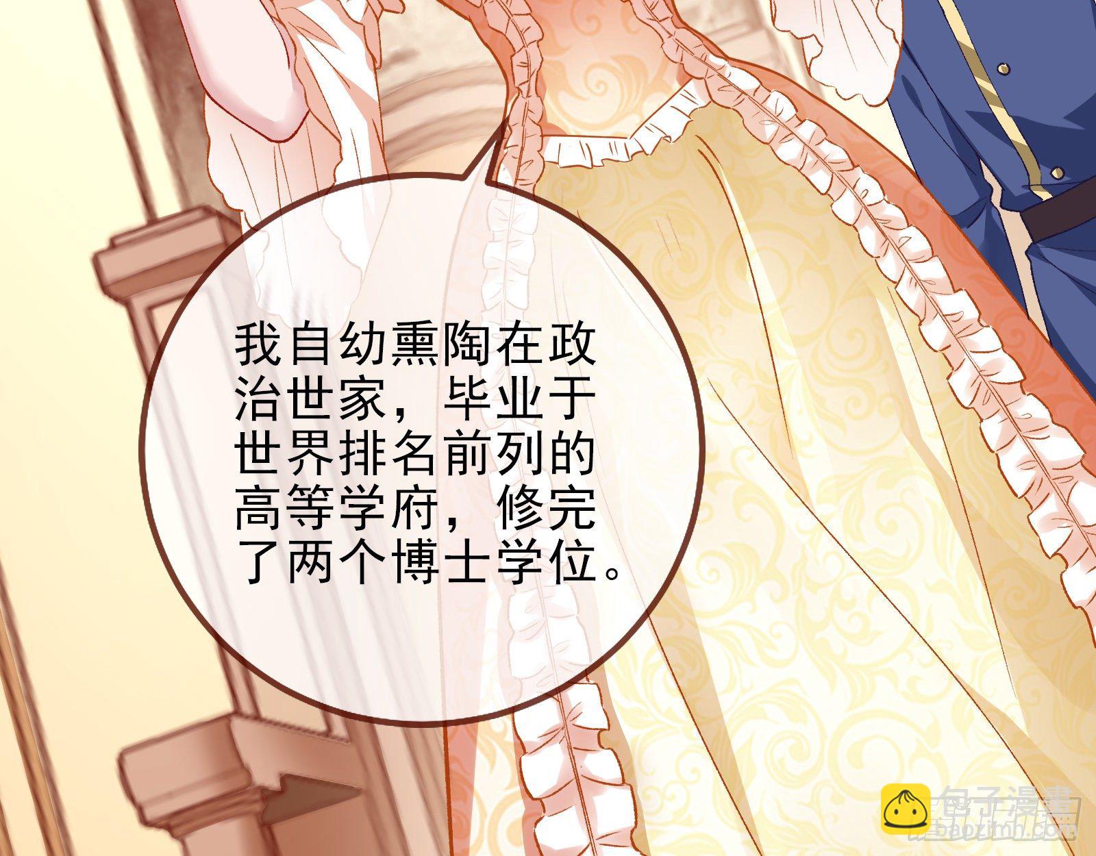 我才是女王31