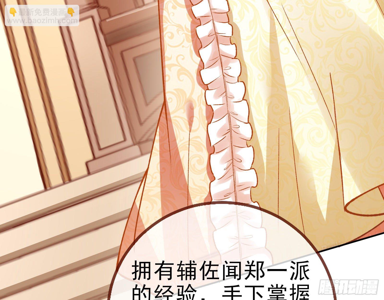 我才是女王32