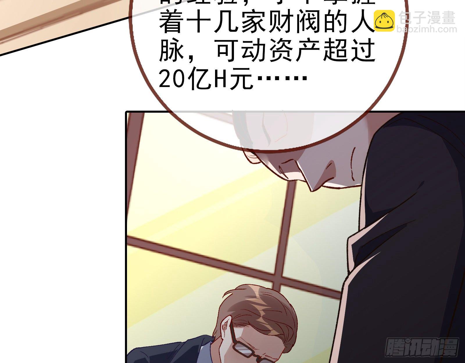 我才是女王33